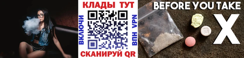 Все наркотики Шилка ГАШ  СК  КОКАИН  Мефедрон  Бошки Шишки 