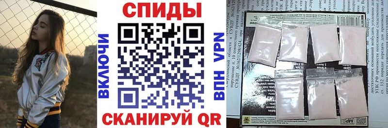 купить наркоту  Шилка  АМФ Premium 