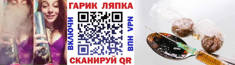 ГАШ hashish MEGA ссылки Шилка