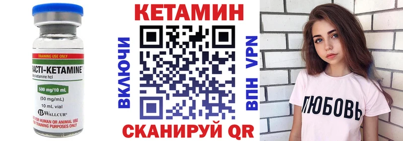 гидра ТОР как найти закладки Шилка Кетамин VHQ