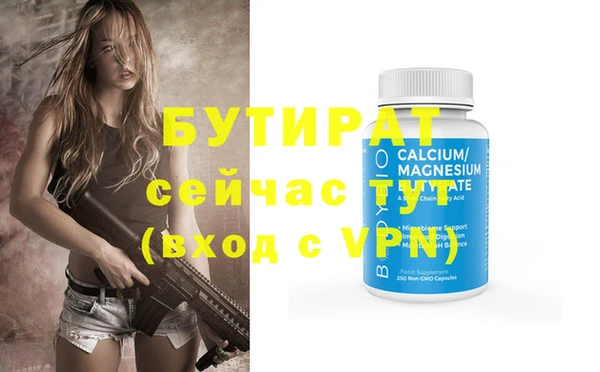 трава Белокуриха