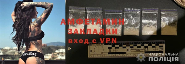 мяу мяу кристалл Белоозёрский