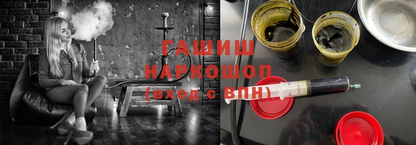 мяу мяу мука Беломорск