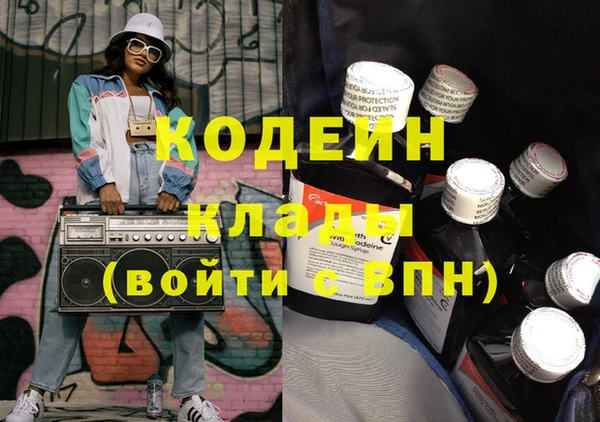 мяу мяу кристалл Белоозёрский
