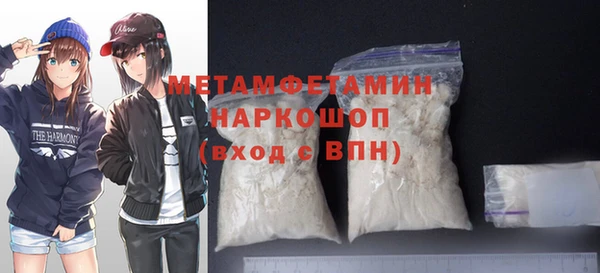 мяу мяу мука Беломорск