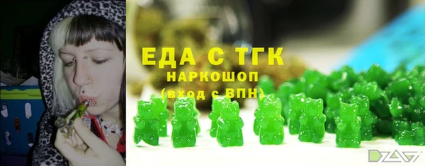 мяу мяу мука Беломорск
