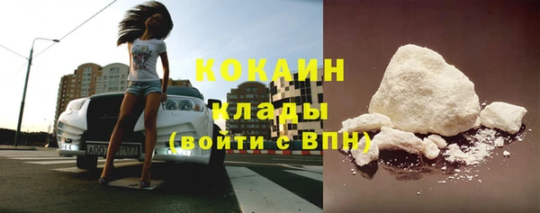 мяу мяу кристалл Белоозёрский