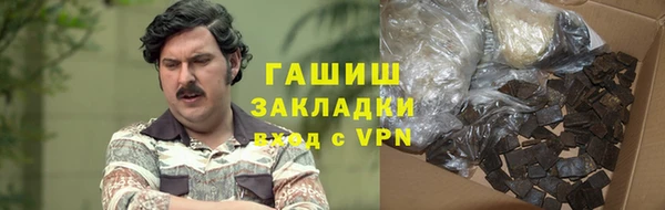 трава Белокуриха