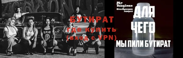 трава Белокуриха