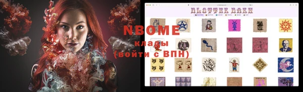 мяу мяу мука Беломорск