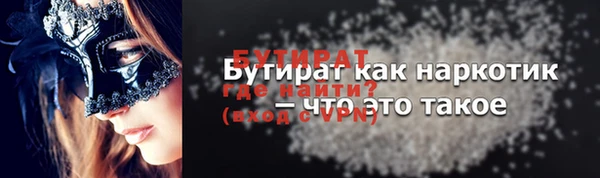 трава Белокуриха
