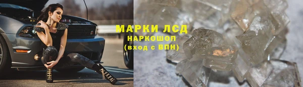 мяу мяу кристалл Белоозёрский