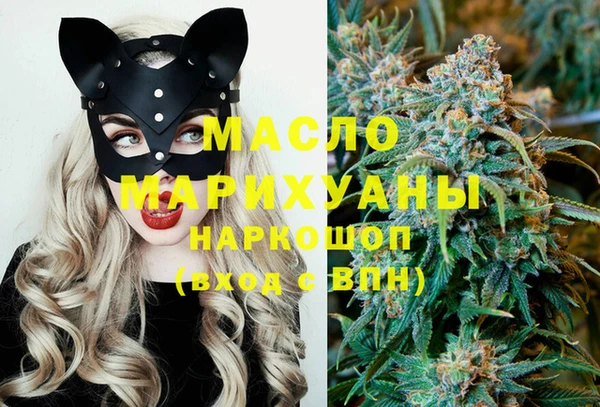 трава Белокуриха