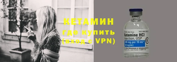 мяу мяу кристалл Белоозёрский