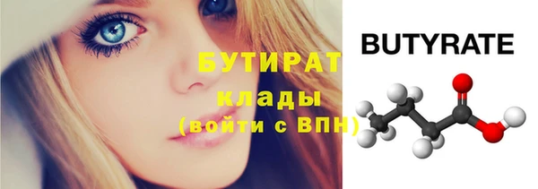 мяу мяу кристалл Белоозёрский