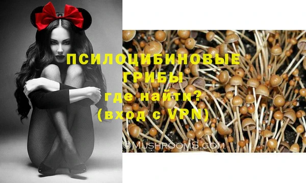 мяу мяу кристалл Белоозёрский