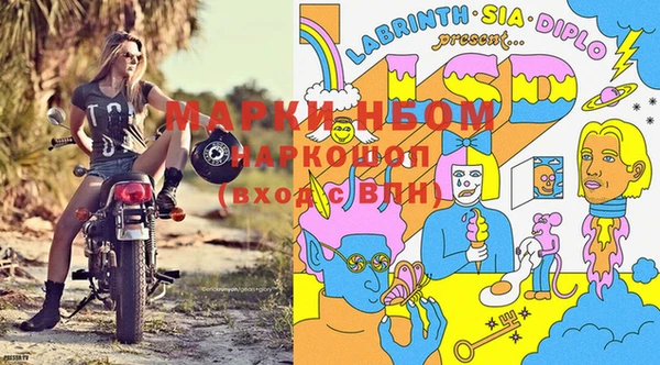 мяу мяу кристалл Белоозёрский