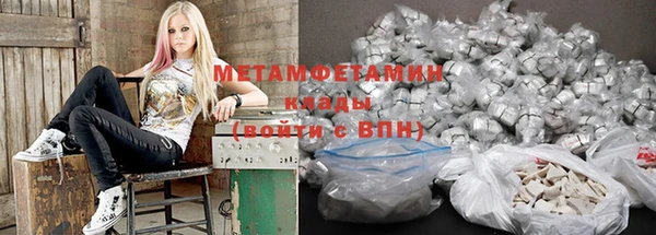 мяу мяу кристалл Белоозёрский