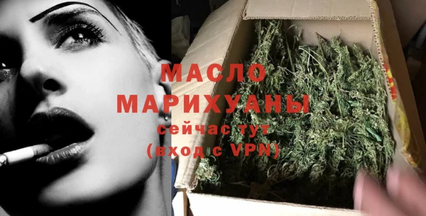 мяу мяу мука Беломорск