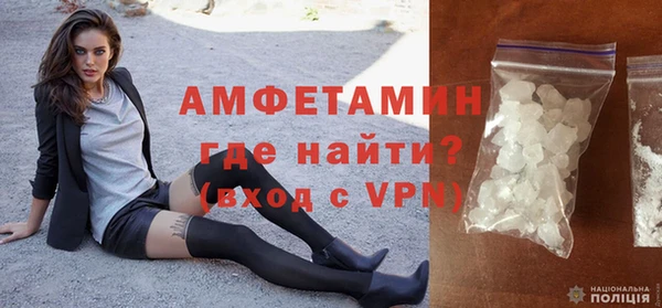 мяу мяу кристалл Белоозёрский