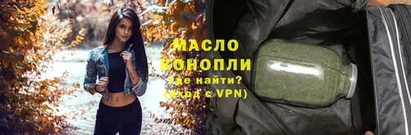 мяу мяу кристалл Белоозёрский