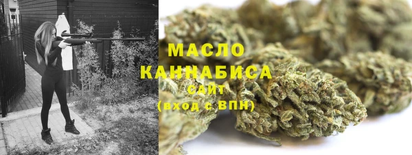мяу мяу кристалл Белоозёрский