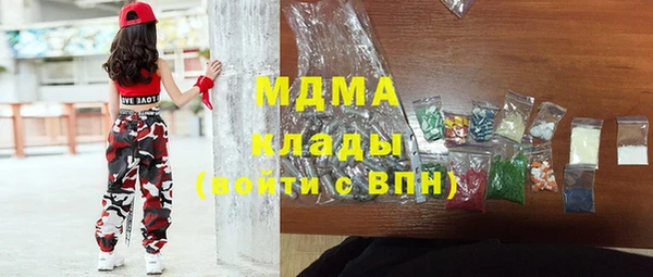 мяу мяу мука Беломорск