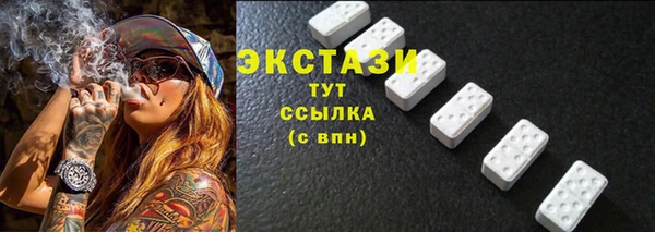мяу мяу мука Беломорск