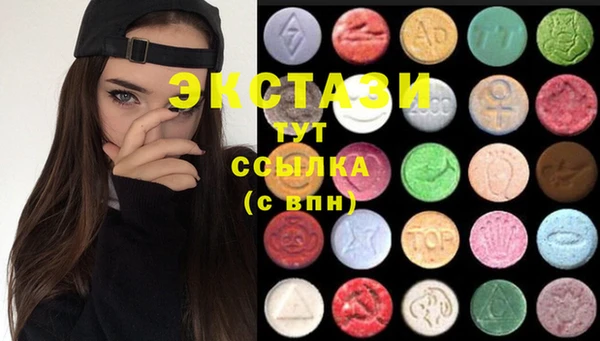 трава Белокуриха