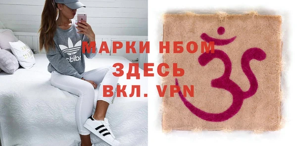 трава Белокуриха