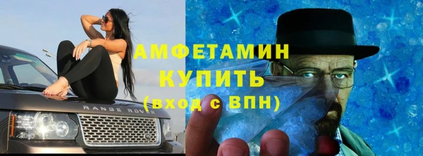 мяу мяу мука Беломорск