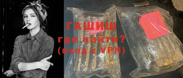 мяу мяу кристалл Белоозёрский