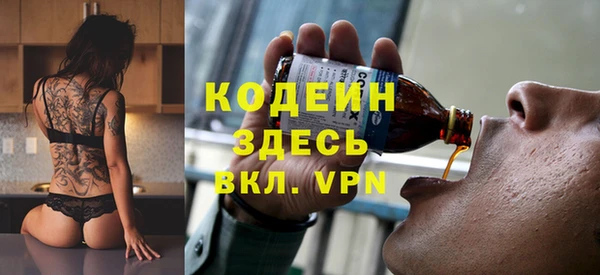 мяу мяу мука Беломорск