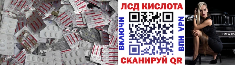 Лсд 25 экстази ecstasy  Шилка 