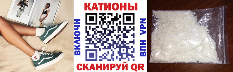 Мефедрон 4 MMC  МЕГА ссылка  Шилка 