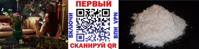 цены наркотик  Шилка  МЕТАМФЕТАМИН Methamphetamine 