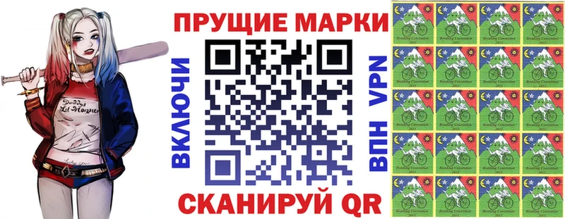 Марки NBOMe 1500мкг  дарк нет состав  гидра ссылка  Шилка  даркнет сайт 