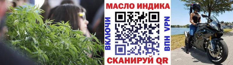 кракен ONION  Шилка  ТГК жижа 