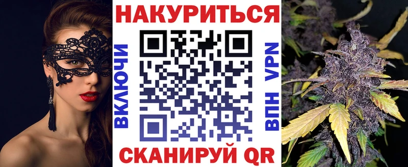 omg зеркало  Шилка  Шишки марихуана планчик  наркошоп 